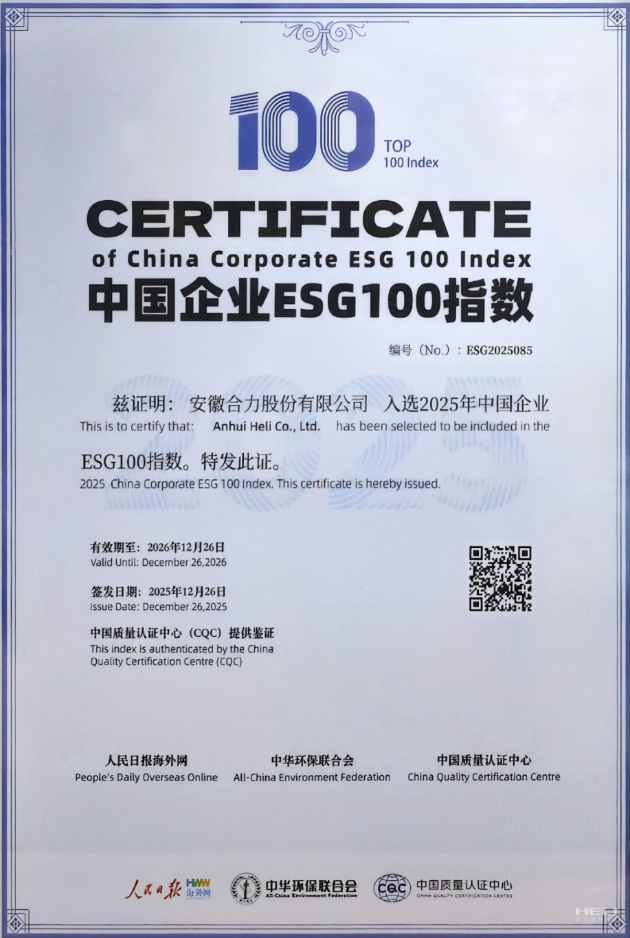 微信圖片_2026-01-13_091744_866.png 微信圖片_2026-01-13_091744_866.png